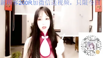 cn_alice 9.09.2019 650 female chaturbate (1)