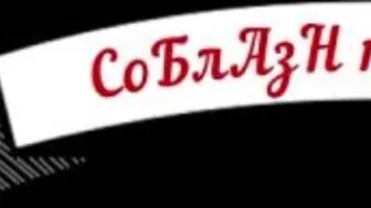 Top (Top tyt777) Telegram ???? (480p) (2)